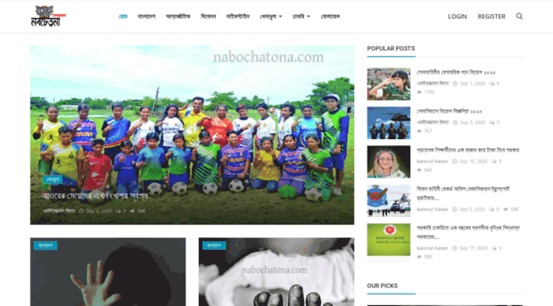 nabochatona.com