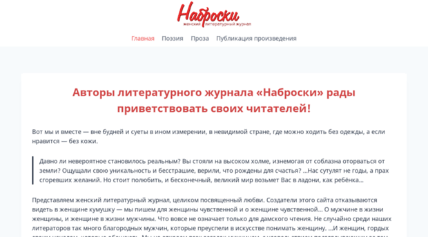 nabroski.com.ua
