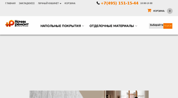 nachniremont.ru
