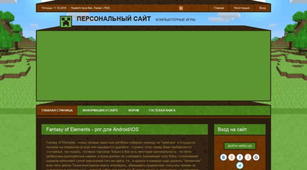 nachsait.ucoz.com