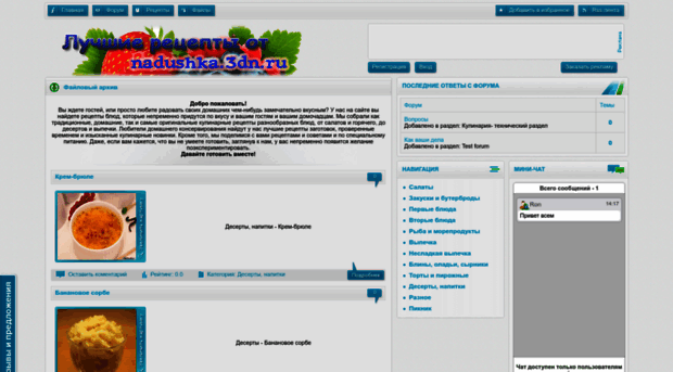 nadushka.3dn.ru