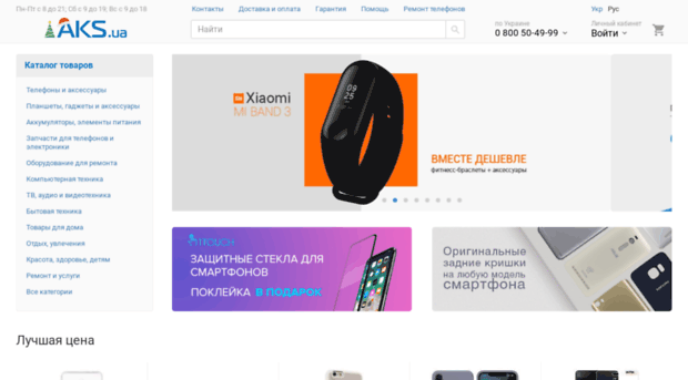 naduvnoy-matras.aksmarket.com.ua