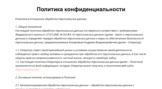 nadzora.net