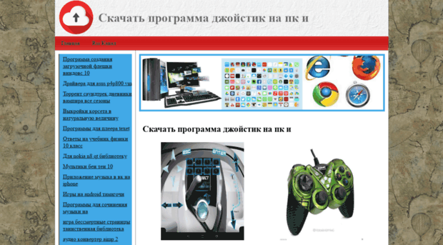 nafontane.ru