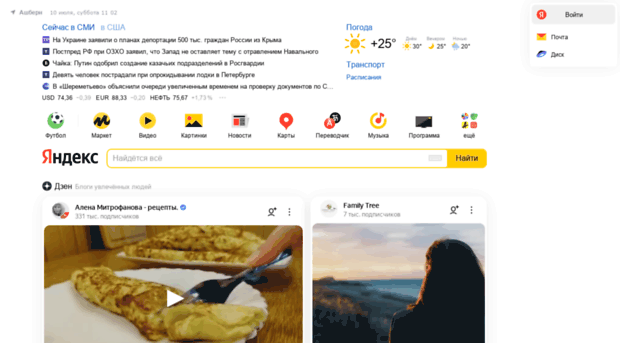 nahodki.yandex.ru