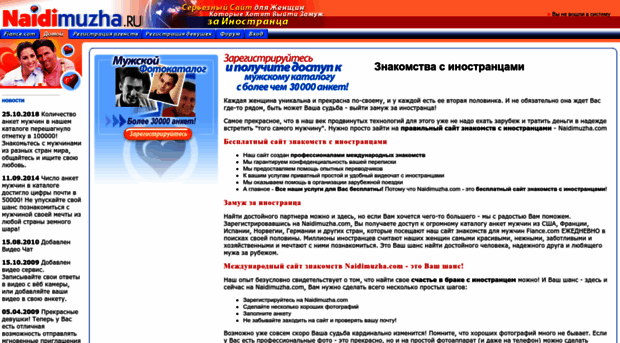 naidimuzha.com