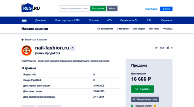 nail-fashion.ru