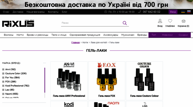 nails-art.com.ua