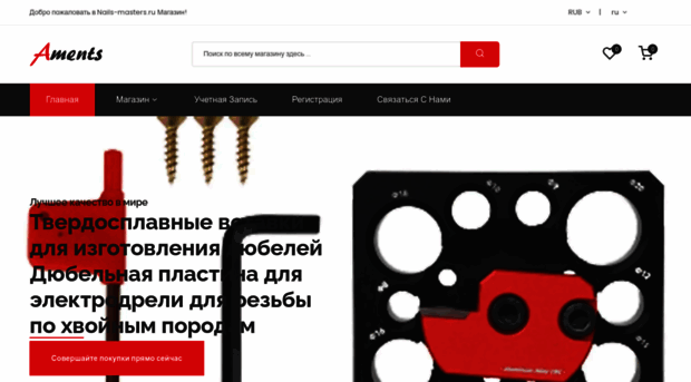nails-masters.ru