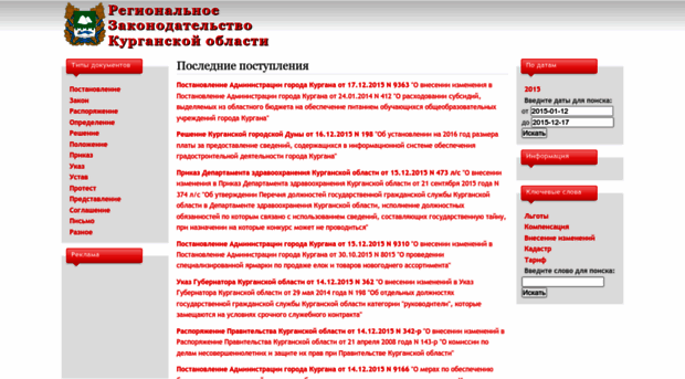 nakino-online.ru