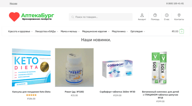 nakleiki.org