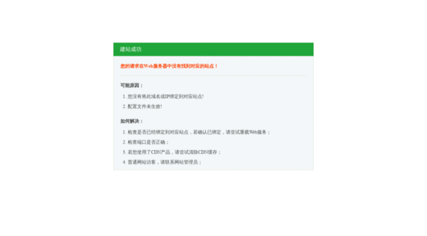 nakopika.com