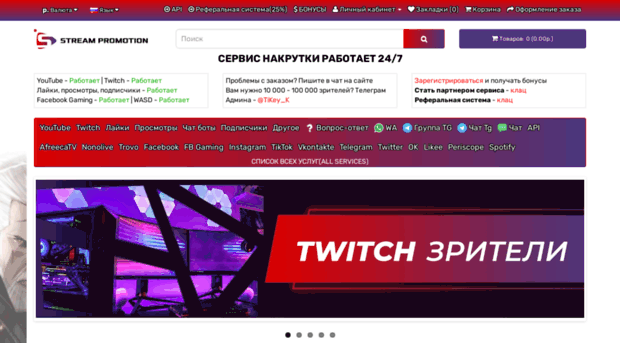 nakrutka-vk.ru