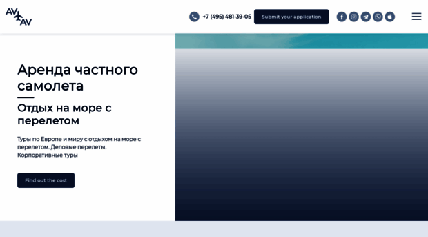 namnamore.ru