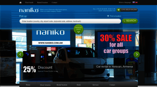 naniko.com.am