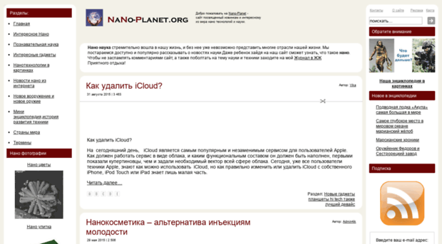 nano-planet.org