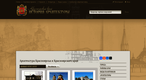 naov.ru