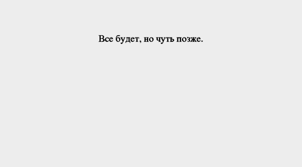 napryam.com