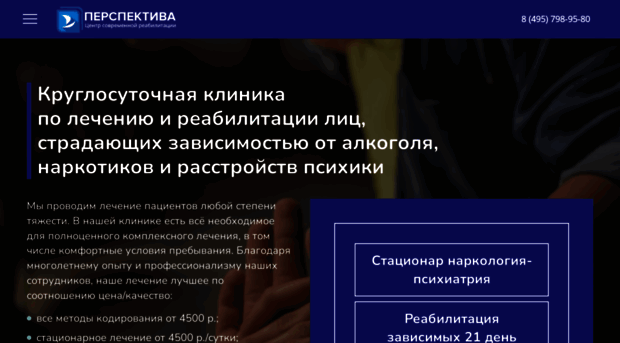 narkoalko-msk.ru