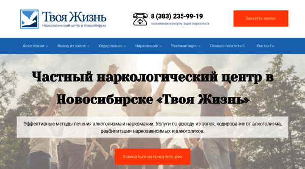 narkomanii-centr.ru