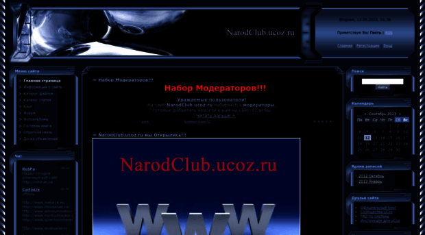 narodclub.ucoz.ru