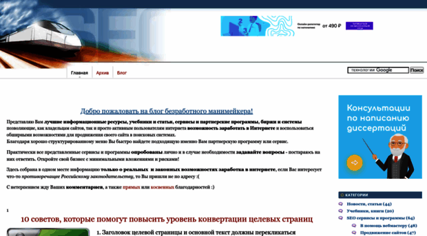 narodlink.ru