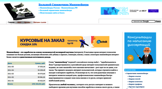 narodlinks.ru