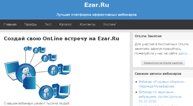 narodniy.tom.ru