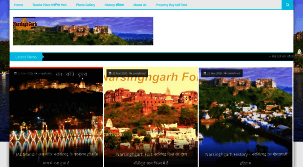 narsinghgarh.com