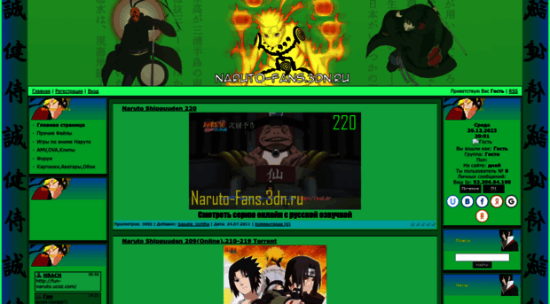 naruto-fans.3dn.ru