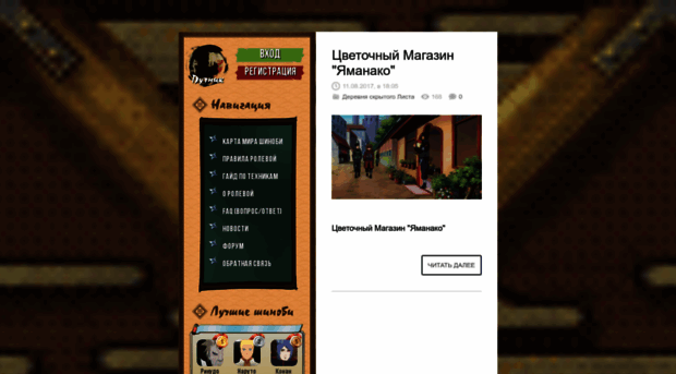 naruto-orange.ucoz.ru
