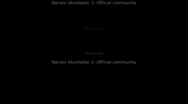 naruto-vkontakte.ru.gg