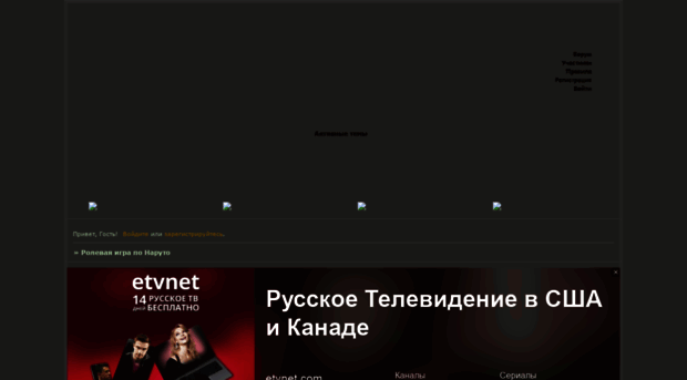 narutorolevik.mybb.ru