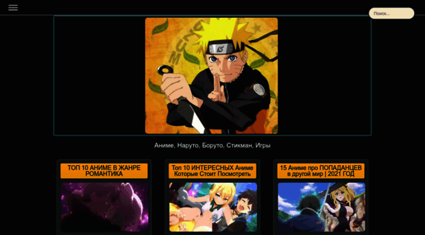 narutozona.ru