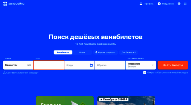 nas4ik.nnm.ru