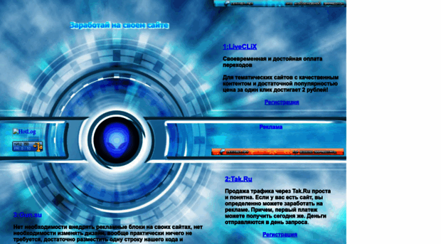 nasayte.6te.net