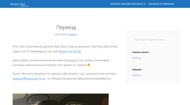 nasf.ru