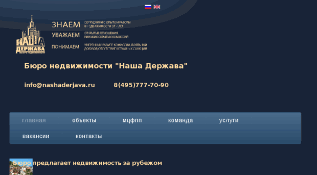 nashaderjava.ru