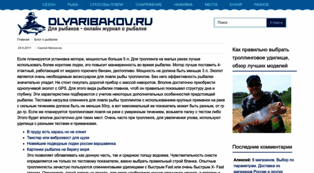 nasharibalka.ru