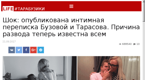 nashinternat.ru