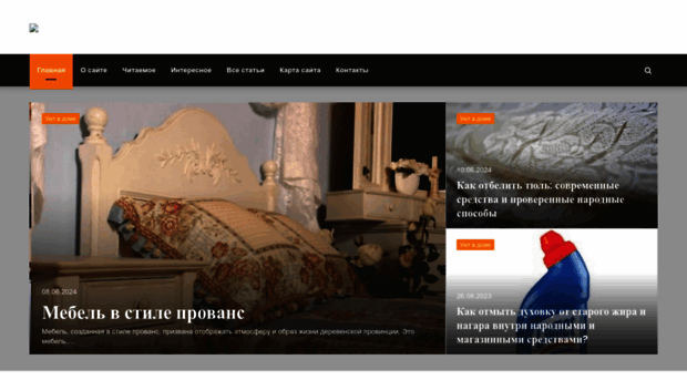 nashirukinedljaskuki.ru