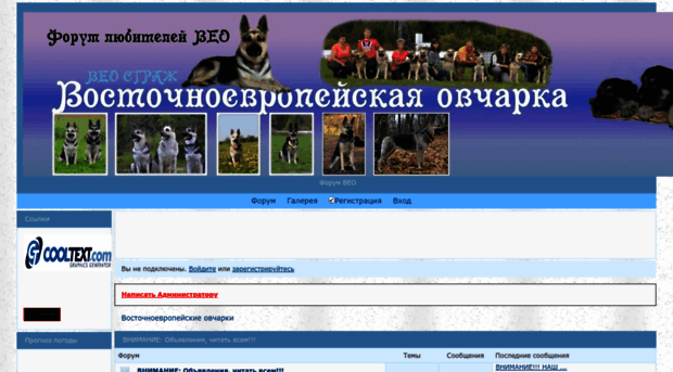 nashiveo.forum2x2.ru