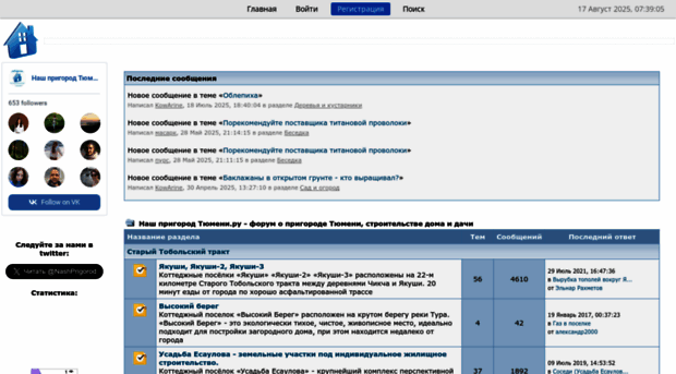 nashprigorod.ru