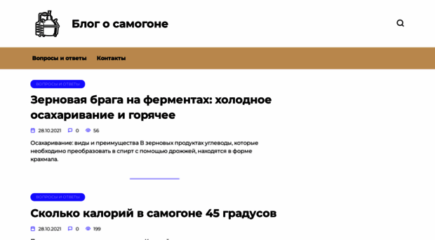 nashsamogon.ru