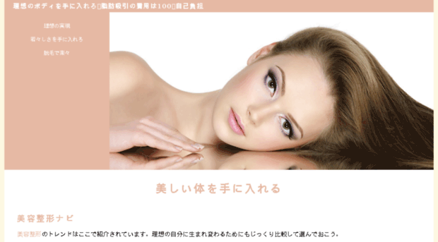 nashsovet.com