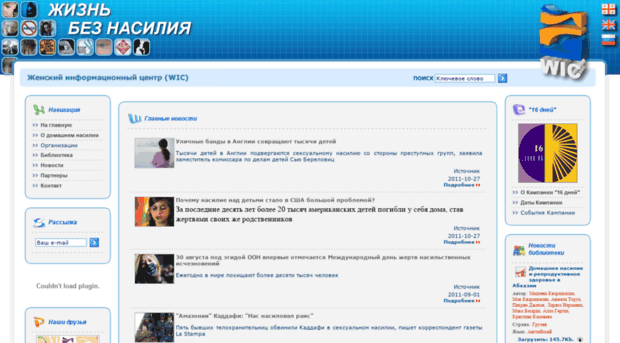 nasilie.net