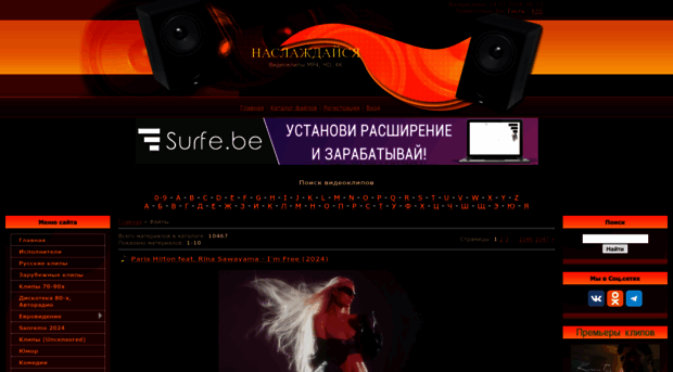 naslozhdaysya.ucoz.ru