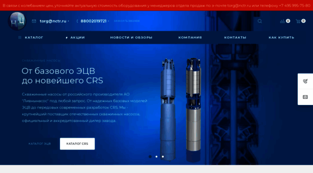 nasoscentr.ru