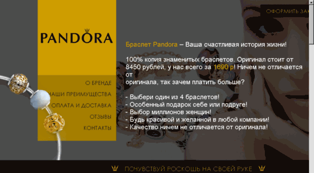 nastiadremucheva.ru
