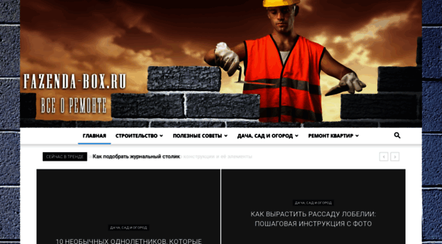 nasushi.ru